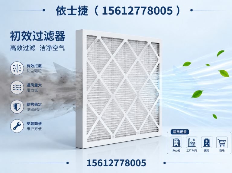 任丘市涂装过滤纸展示图